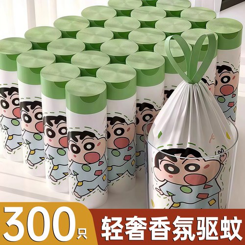 蜡笔小新香氛驱蚊垃圾袋家用加厚手提式抽绳特厚超厚大号清洁袋