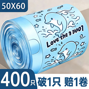 400只艾草50x60免撕垃圾袋家用抽绳防蚊虫大号手提式加厚束口式
