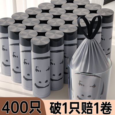 垃圾袋家用加厚免撕抽绳手提式超大号厨房厨余专用特厚艾草清洁袋