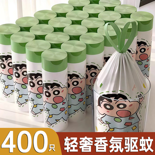 抽绳厨房厕所专用塑料清洁袋实惠装 香氛驱蚊垃圾袋家用加厚手提式