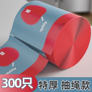 免撕垃圾袋家用加厚手提式抽绳特厚超大号学生宿舍厨房专用实惠装