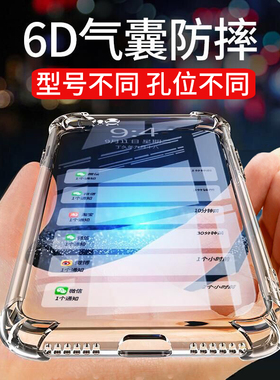 华为p30p40手机壳p20p50p60套mate防摔pro透明nova/7/4/5/6/11硅胶12荣耀v30x20x30x40软60/70/80/90/100壳9x