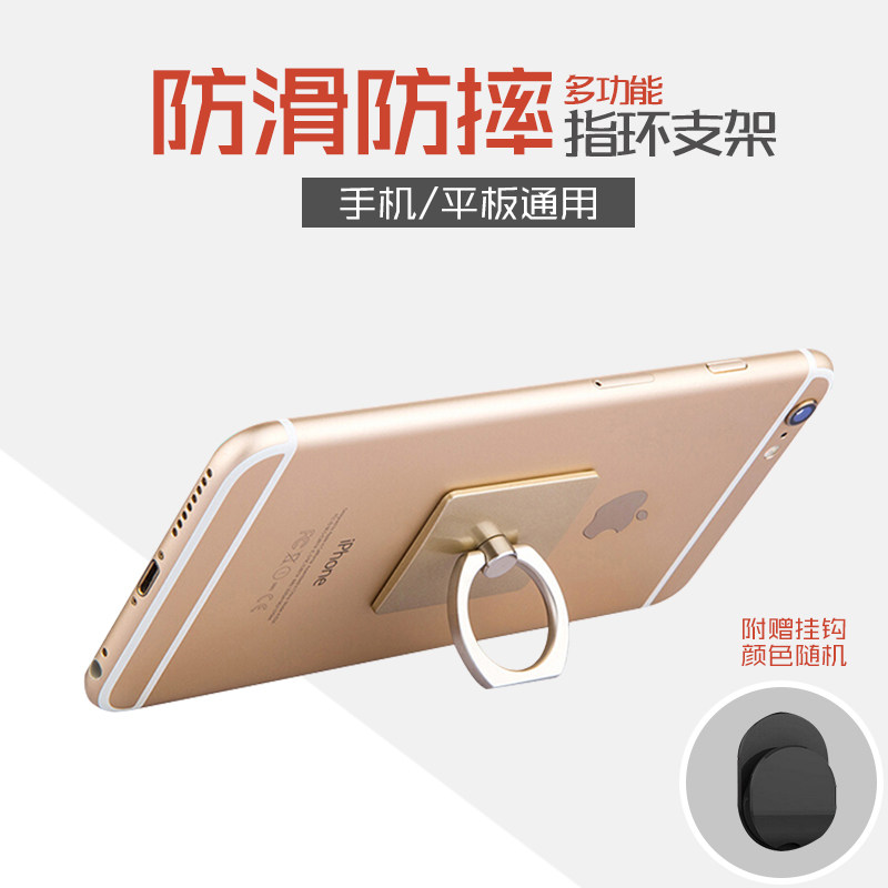 Support téléphone mobile IRING - Ref 1364502 Image 1