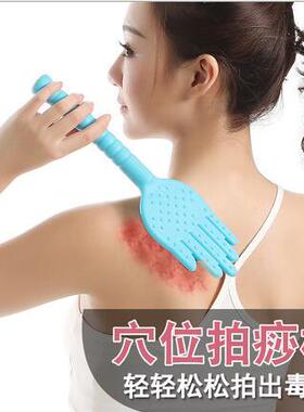 硅胶颈椎拍打棒捶背器健身锤