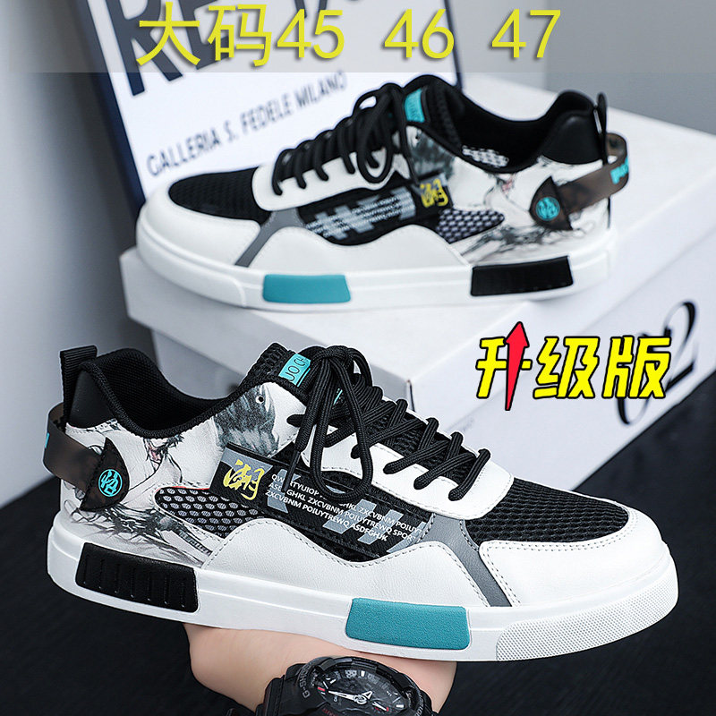 回力大码男鞋45透气板鞋46男士休闲鞋47动漫海贼王鞋子男款网面,流行男鞋,休闲板鞋,淘宝优惠券,粉丝福利购,淘宝优惠卷