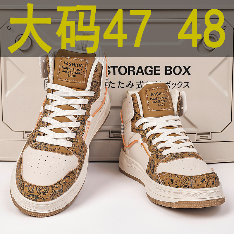 回力大码48男鞋港风青年高帮鞋47运动板鞋46涂鸦45男士脚宽休闲鞋