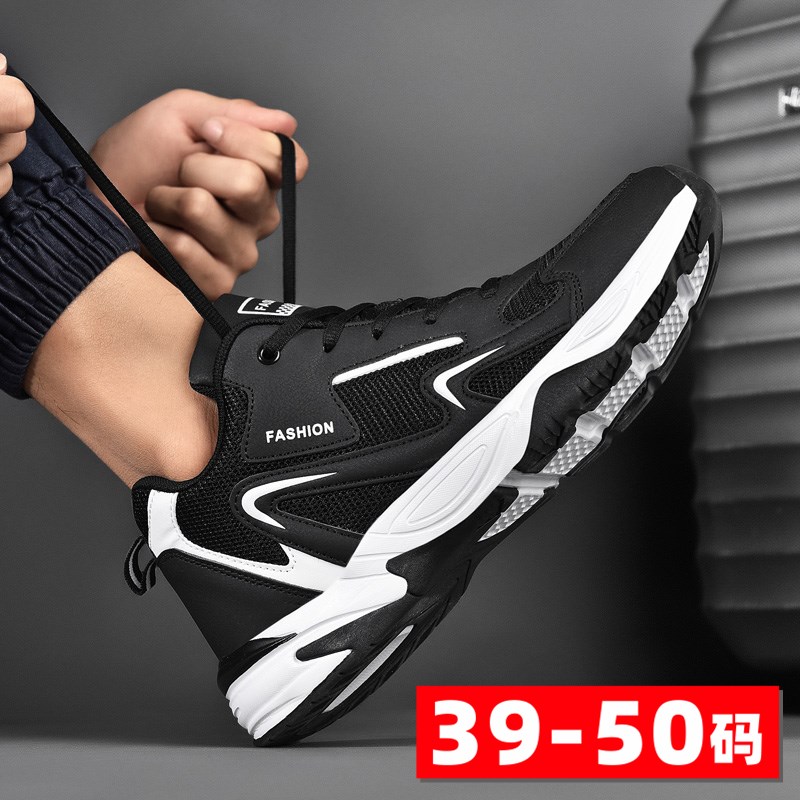 回力秋冬男鞋特大码运动鞋45加肥50大号46旅游47休闲48跑步鞋49宽
