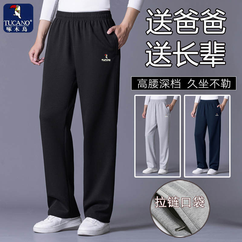 啄木鸟男士运动裤春秋冬季