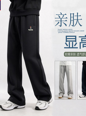 啄木鸟男春秋冬季运动长裤直筒宽松休闲裤中老年卫裤加绒加厚