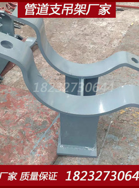 曲面槽滑动支座97R412室内外热力管道支吊架弧形板  支墩可定制