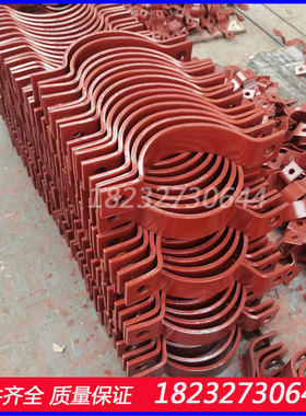 厂家直销A5-1基准型双螺栓管夹 DN50 32 25 65可图纸定做质量保证