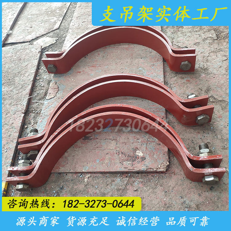 厂家生产A5-DN50基准型双管夹/管卡/管支架
