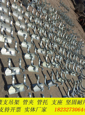 定制不锈钢T型管托加筋管夹型曲面槽滑动支座97R412标准图集 厂家