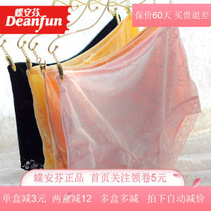 网纱女士性感中腰平角2条内裤