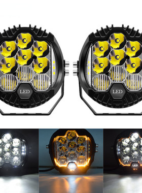 5寸牧马人三面发光黄色越野车车灯超亮led大灯电动车改装射灯