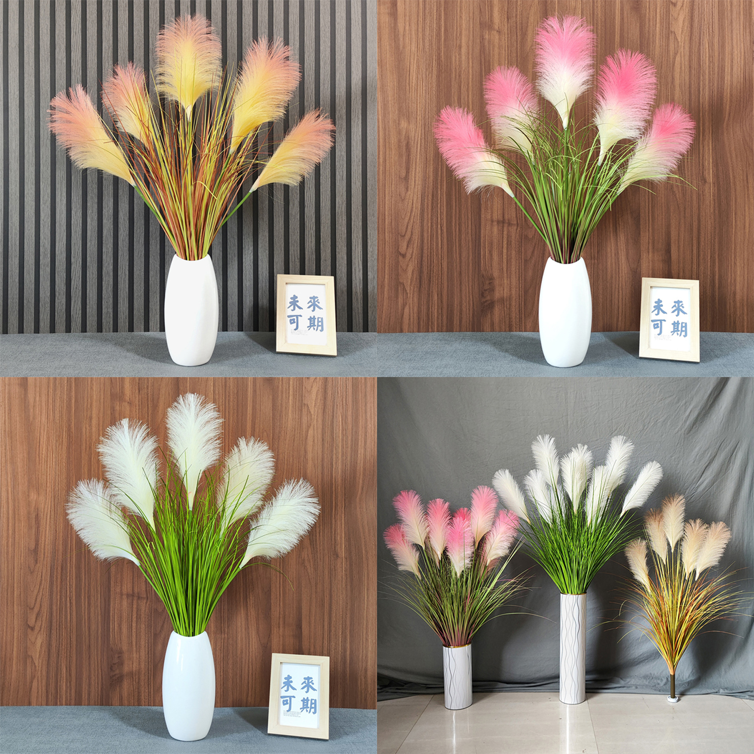 仿真芦苇狗尾巴草客厅干花电视柜麦穗仿生花摆件轻奢装饰绿植假花