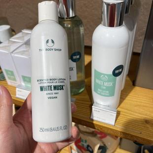 The body shop/美体小铺 鬼怪同款玫瑰绿黑粉白麝香身体润肤乳