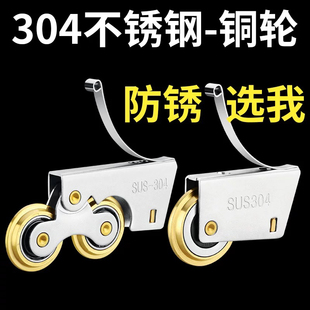 衣柜门滑轮移门下滑轮卫生间浴室平移门推拉门轨道滑轮滚轮子轱辘