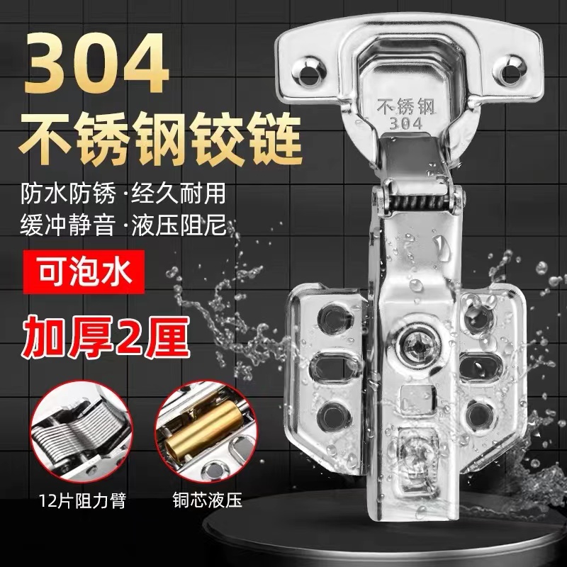 飞机合页亿盛不锈钢铰链液压弹簧