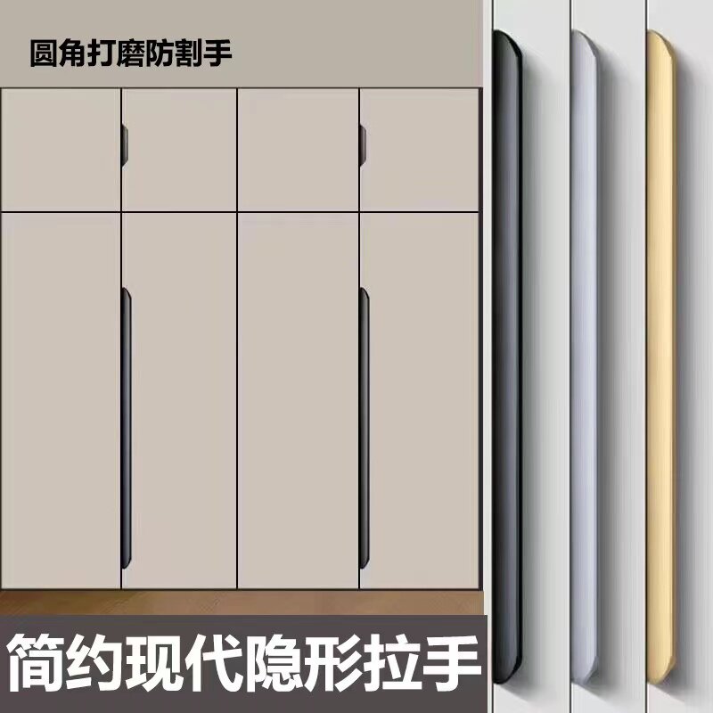 封边黑色衣柜门拉手橱柜子抽屉隐形嵌入式内嵌免打孔明装把手加长