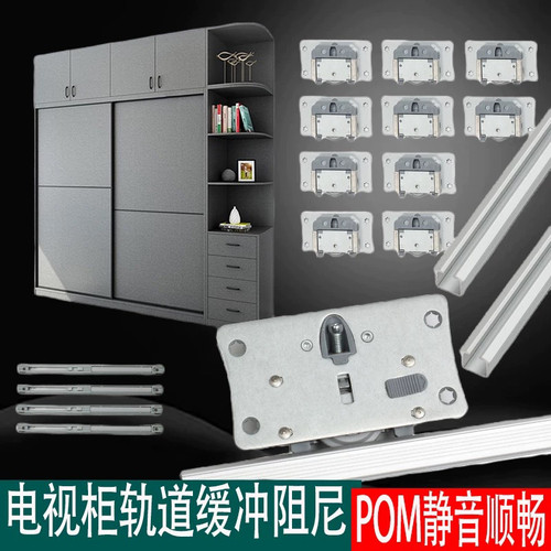 平移门轨道滑轮滑道电视柜趟门实木门推拉门导轨阻尼衣柜移门轨道