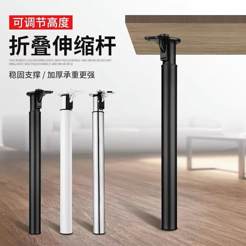 可折叠可伸缩桌腿支架支撑腿图片