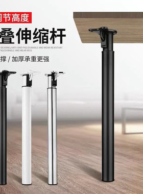 可折叠可伸缩桌腿支架支撑腿