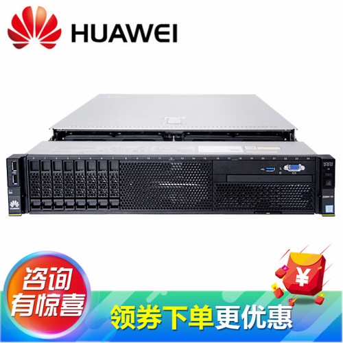 华为机架式服务器 RH2288H V3 支持 E5-2603 2609 2620 2630V3/V4