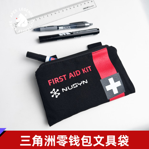 三角洲创意零钱袋文具袋帆布拉链袋创意游戏礼物文具周边