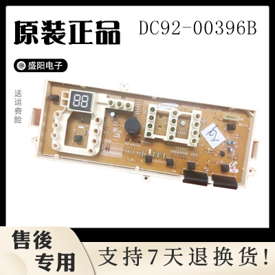 三星WF0600NHS WF0702NHS WF0702NHL 00175H DC92-00396B 00396A