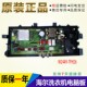 松下滚筒洗衣机電脑板XQG70 7FH26变频主板 W2449 E70GS W7FH06
