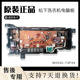 松下洗衣机电脑板适用于W2432 7XF04控制板电源板原主板ETS 1069.