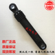 适用于TCL全自动滚筒洗衣机XQG60 642DS配件减震器
