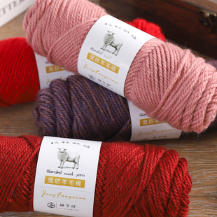粗羊驼绒毛线团手工编织围巾毛衣棒针打披肩钩针勾棉拖鞋的羊毛线