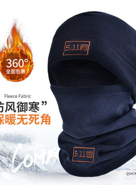 户外军迷战术抓绒帽男特种兵511作训帽防风保暖登山帽秋冬骑行帽