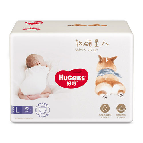 【半托管】好奇软萌星人柯基婴儿纸尿裤S-3XL超薄透气宝宝拉拉裤
