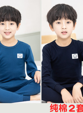 2套装儿童纯棉内衣磨毛保暖秋冬女童秋衣秋裤男孩睡衣线衣线裤
