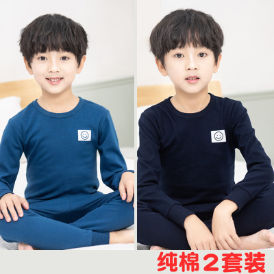 套装纯棉内衣纯棉男孩女孩秋冬季
