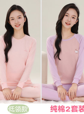 女童纯棉亲肤秋衣秋裤线衣