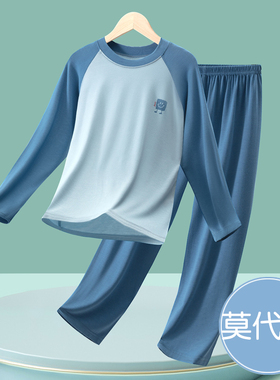 儿童莫代尔睡衣套装中大童夏季空调服男童长袖长裤小男孩家居服