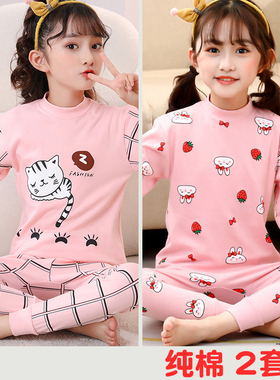 中领女童内衣套装纯棉2套儿童秋衣秋裤女孩秋冬打底宝宝保暖睡衣