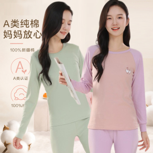 女童纯棉内衣套装女孩亲肤秋衣秋裤大童全棉打底保暖衣棉毛衫
