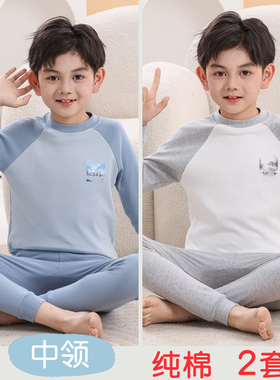 儿童中领纯棉内衣2套装男童秋衣秋裤青少年男孩秋冬棉毛衫打底