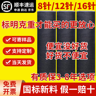 黑色遮阳网抗老化加密加厚防晒网大棚农用户外遮光太阳遮阴隔热网