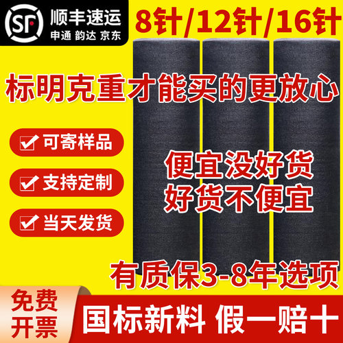 绿新遮阳网加密加厚防晒网抗老化
