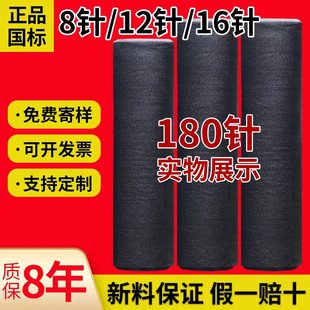 黑色遮阳网防晒网加密加厚抗老化大棚农用户外庭院遮阴隔热太阳网