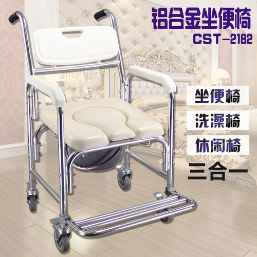 移动坐便器老人坐便椅带轮