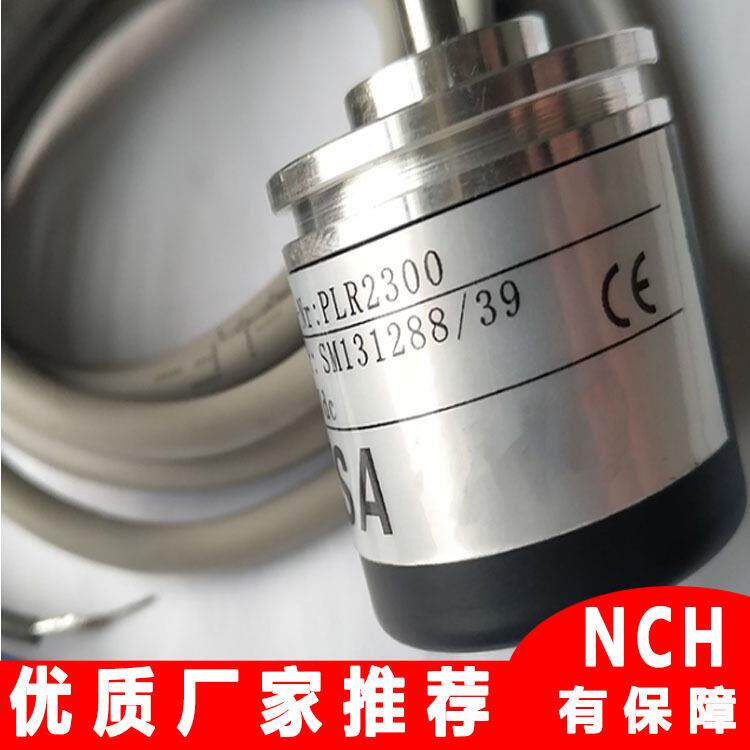 PLR200 测速/转速传感器皮带秤用