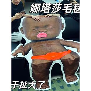 【盖在身上的娜塔莎】法兰绒毛毯小黑娃办公室教室午睡毯披肩毯子