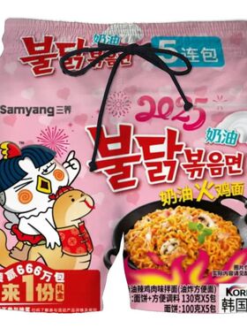 夏季热销韩国火鸡面图片t恤中小学生青少年3D印花潮流上衣短袖